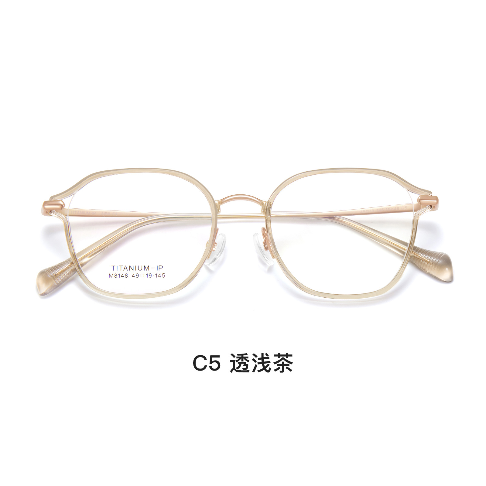 Estilo coreano claro té frío ultra ligero de titanio puro gafas de pierna marco llano mirar blanco sin clip de la cara puede coincidir con miopía Danyang venta al por mayor