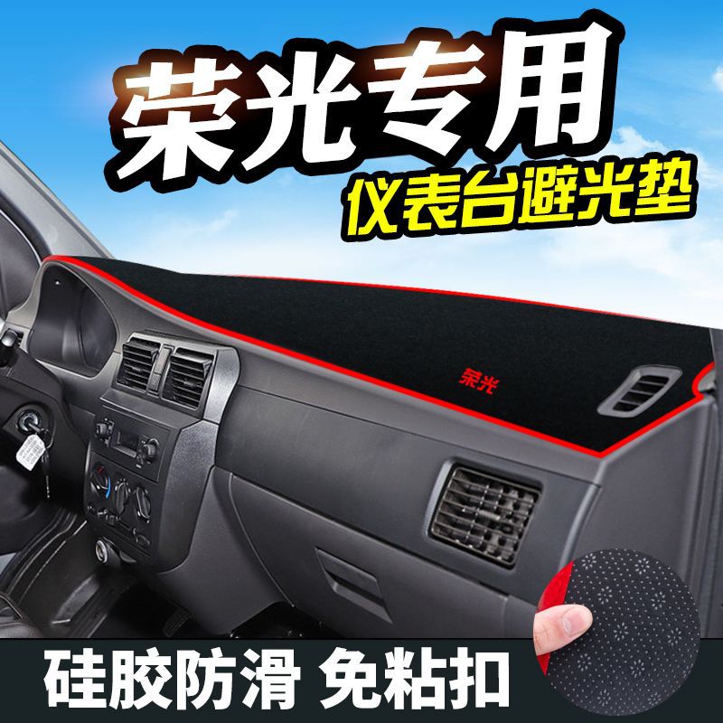Suitable for Volkswagen New Polo Center Console Light-Proof Mat, Dashboard Heat Insulation Mat, Interior Modification Decoration, Sunshade Interior Accessories