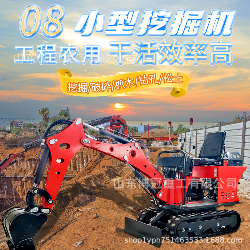 家用挖土挖沙微型挖掘机 液压工程果园小勾机 养殖场08型挖土机