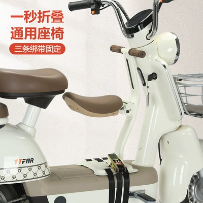 Battery Car Child Baby – Electric car child seat