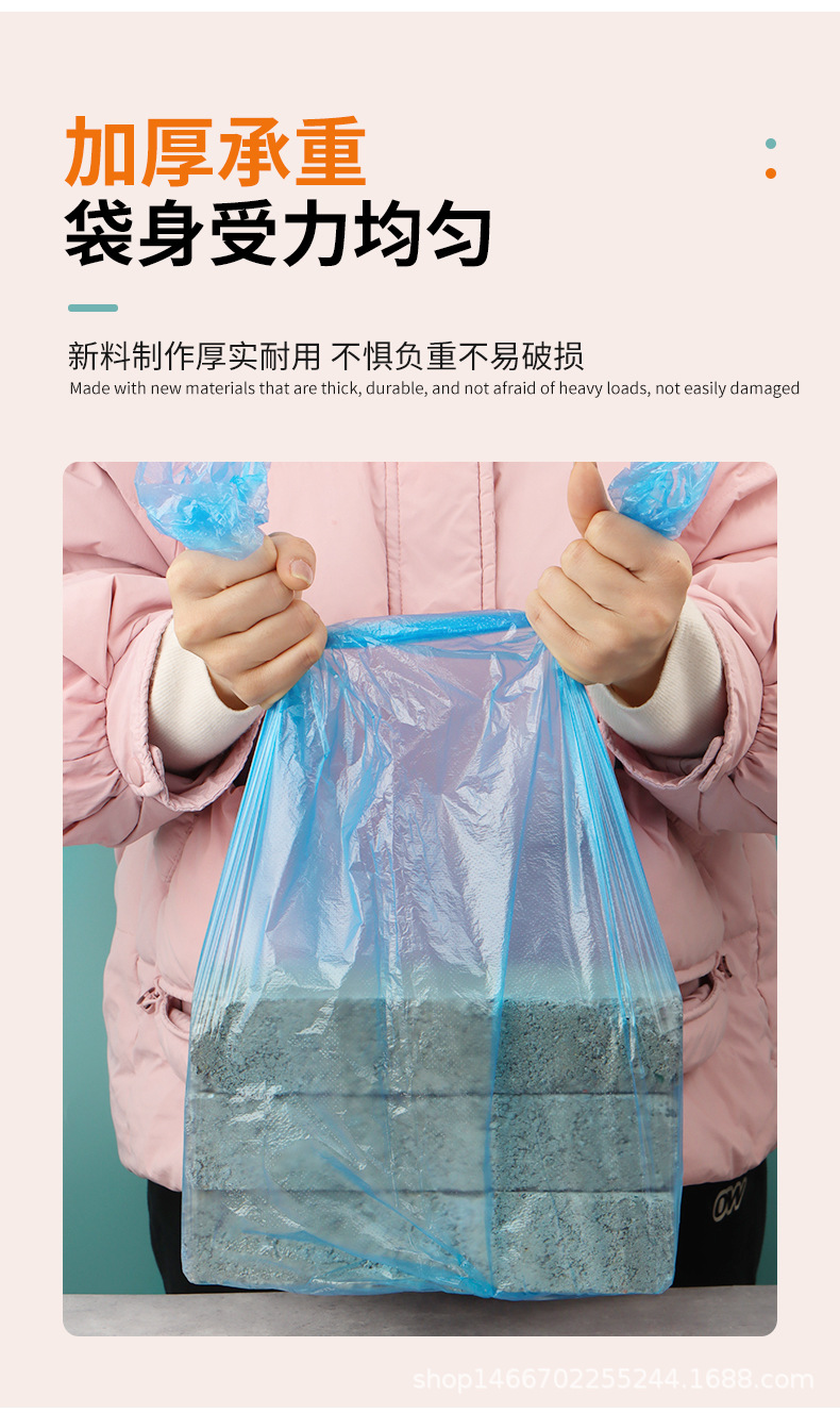 桂阳阳垃圾袋详情_10.jpg
