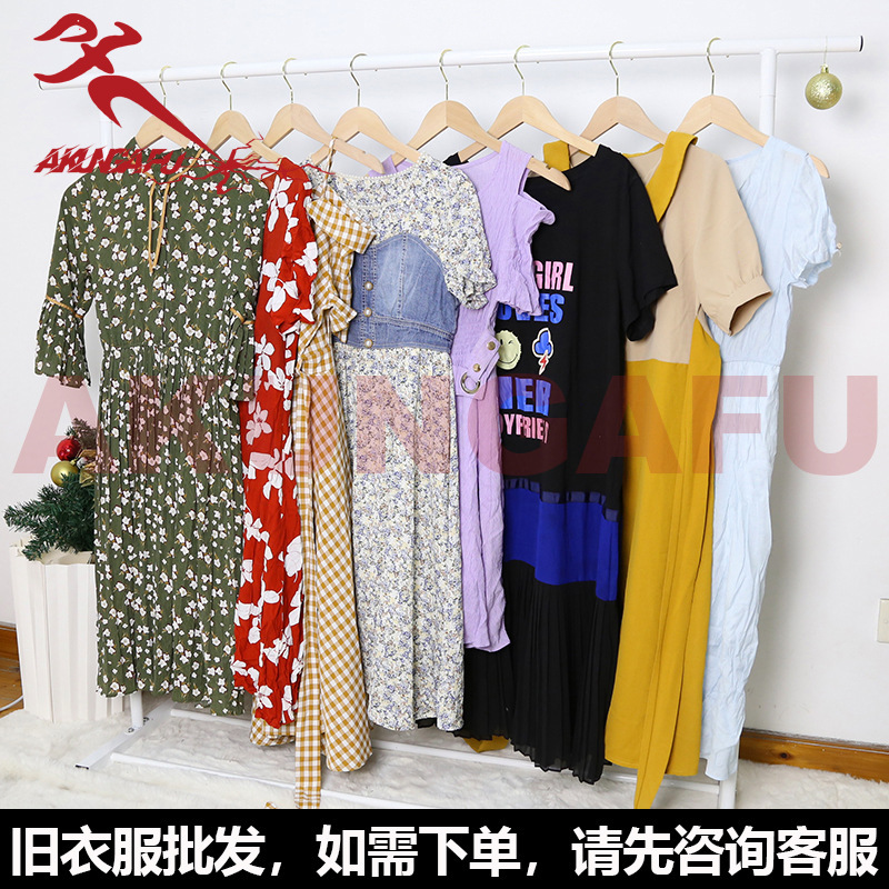 Clothes Sold by the Pound, Women's Cotton Dresses, Short Sleeves, Long and Short Mixed Old Clothes, Second-Hand Women's Clothing, Export Export Clothes Sold by the Pound, Women's Cotton Dresses, Short Sleeves, Long and Short Mixed Old Clothes, Second-Hand Women's Clothing, Export Export