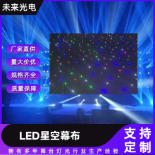 ��c����d����LED�ǿ�Ļ���M���ǿյ��KTV��ֱ̨���g�ǿձ�����