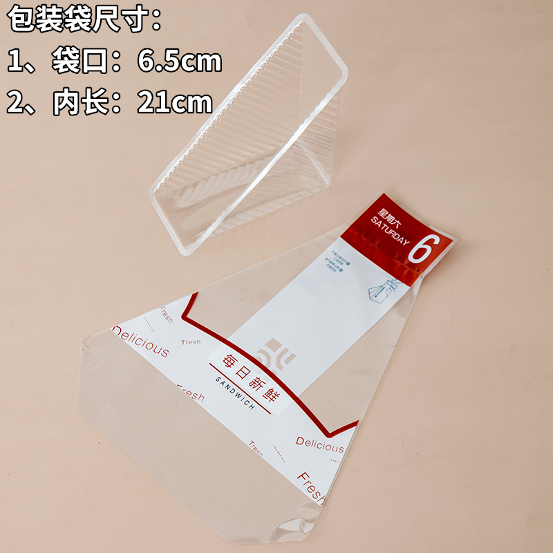 almohadilla de embalaje de sándwich fácil de desgarrar almohadilla transparente desechable para pastel triangular horneado envasado de pan almohadilla de soporte interior
