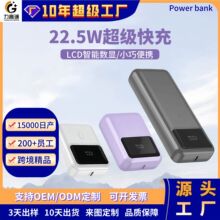 22.5W���20000�����������S����늌�,С���p�������y�Ƅ��Դ