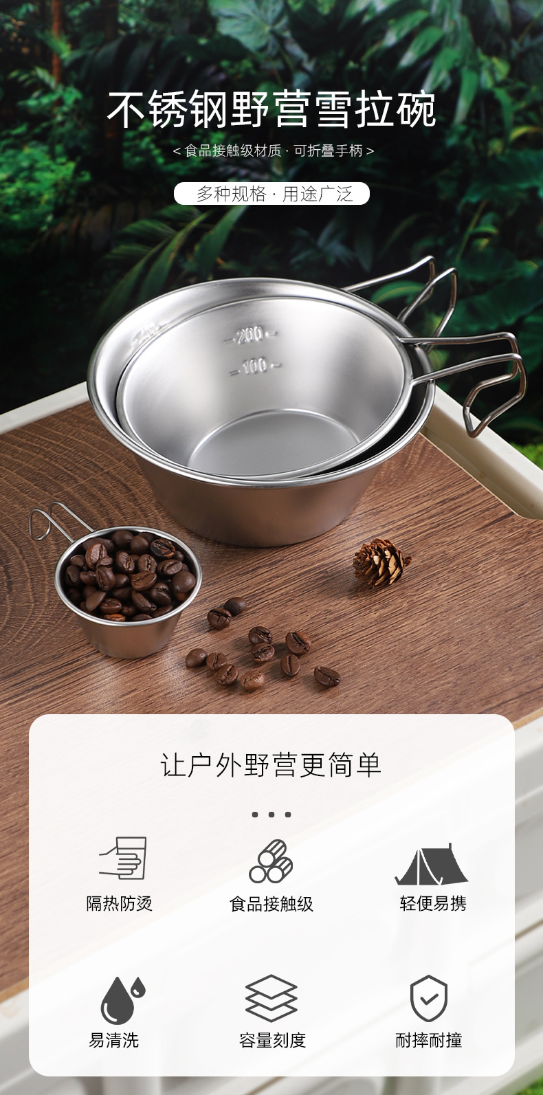 中文详情_01.jpg