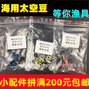 ɢ�b����̫�ն����Äe� ���� �O��С���10ö�b
