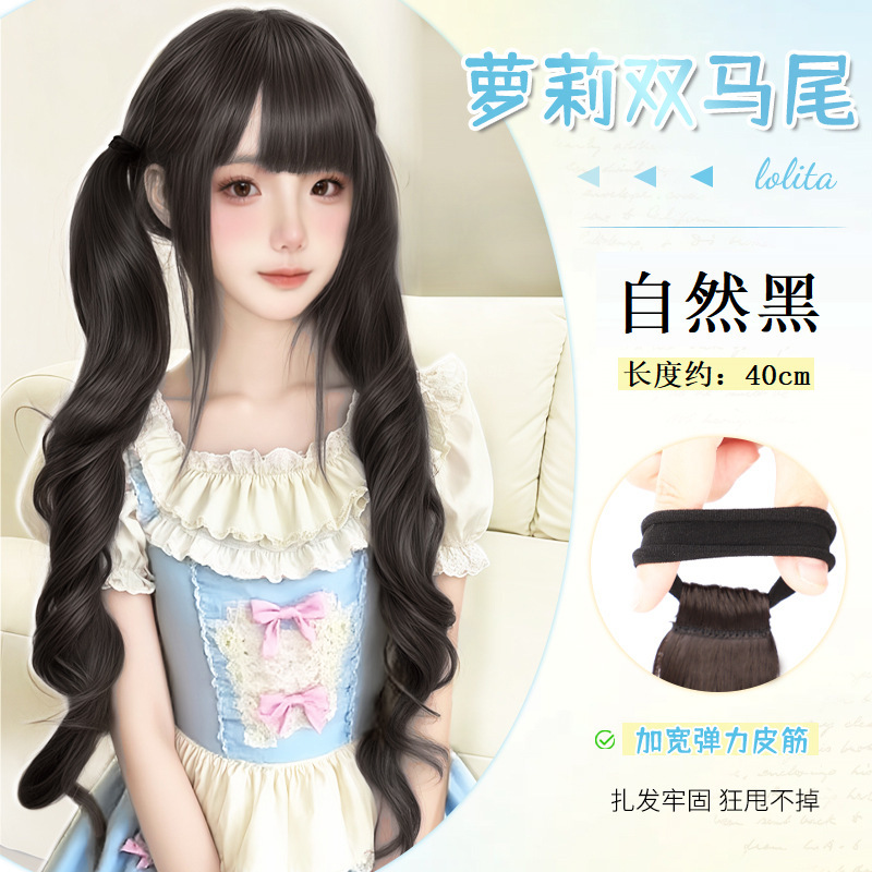 甜美少女罗马卷 马尾假发女【Loita双马尾】自然仿真发辫子假马尾|undefined