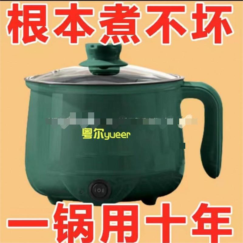 기숙사 소형 전기 밥솥 다기능 전기 밥솥 기숙사 학생 요리 국수 냄비 냄비 밥솥 다른