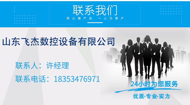 详情_09.jpg