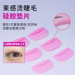 Lamellar eyelashes with keratin lift, colored eyelash pads, corner petals, sunflower eyelash stickers, and silicone eyelash textures.