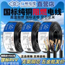 RVV늾����˼��~2 3 4о*1 1.5 2.5 4ƽ���Դ�o�׾���ˮ������|