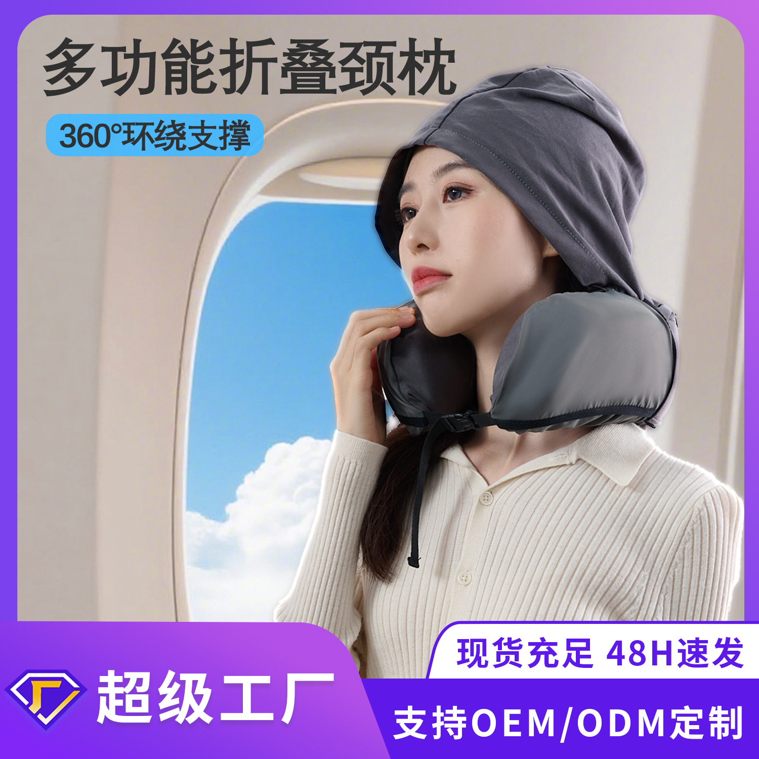 Almohada plegable en forma de U para exteriores transfronteriza, almohada para el cuello colgante, avión de viaje, almacenamiento en tren de alta velocidad, almohada para el cuello, almacenamiento fácil y no ocupa espacio