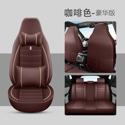 Four Seasons Pad – Amazon Cross-Border Wholesale - brown-deluxe-edition-one-piece-head-universal-for-five-seats