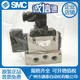 SMC全新原装电磁阀VFS3110-5DZB-03 实拍图片 正品销售