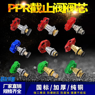 PPR PE��ֹ�y�yоPPR PE��ֹ�y�l�y����PPR PEˮ�ܹܼ����