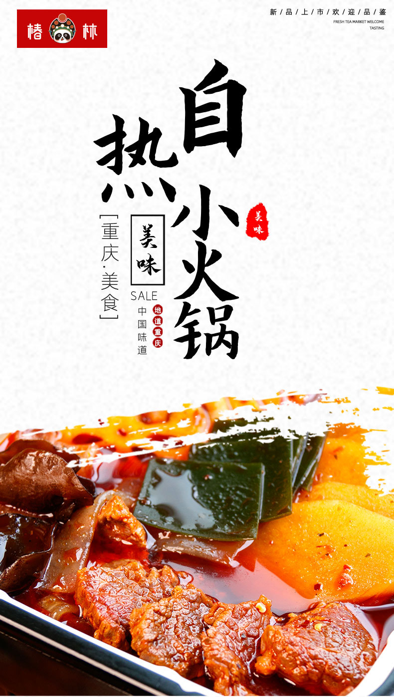4款详情定稿_01.jpg