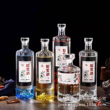 �ߙn��ƿ500ml͸���׾�ƿ��ƿһ���b��ᄲ�����ƿϲ��ƿ���b��ƿ