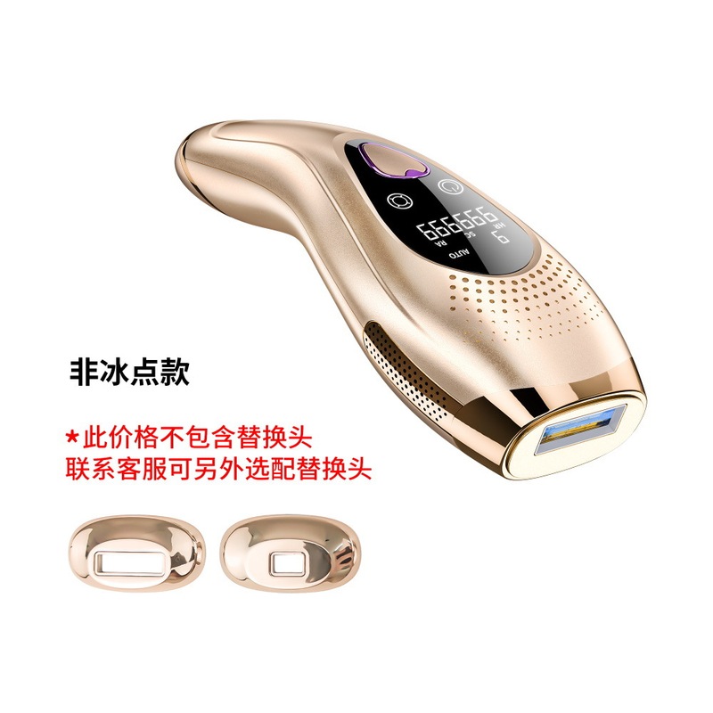跨境FDA大能量IPL全身手持家用便携快闪蓝宝石无痛激光冰点脱毛仪|undefined