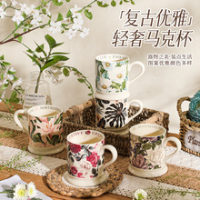 法式复古高颜值马克杯小众办公室水杯陶瓷咖啡杯早餐杯情侣杯茶杯