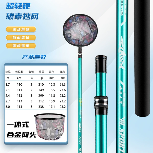 [（绿）+铝合金黑坑防挂网【深38超密】]