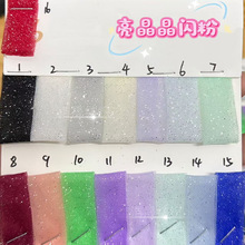 撒银粉细闪网纱闪亮喷银网布 头纱diy摄影背景婚纱礼服cos服布料