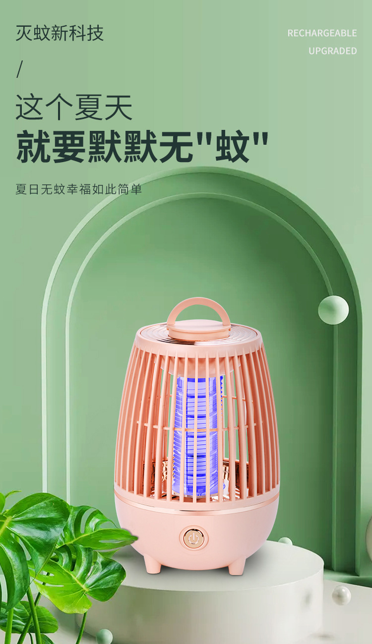 灭蚊器-详情页_01.jpg