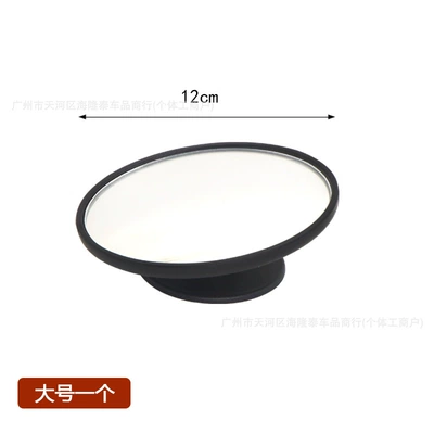 Truck Mirror, Rearview Mirror, Special Convex Large field of view rear view auxiliary mirror - 109-model-truck-mirror-black-large-size