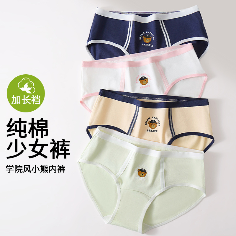 Hengbin Academy Style Cute Bear Panties for Women, Pure Cotton, Skin-Friendly, Breathable, Full Cotton, Extended Crotch, Women's Triangle Shorts