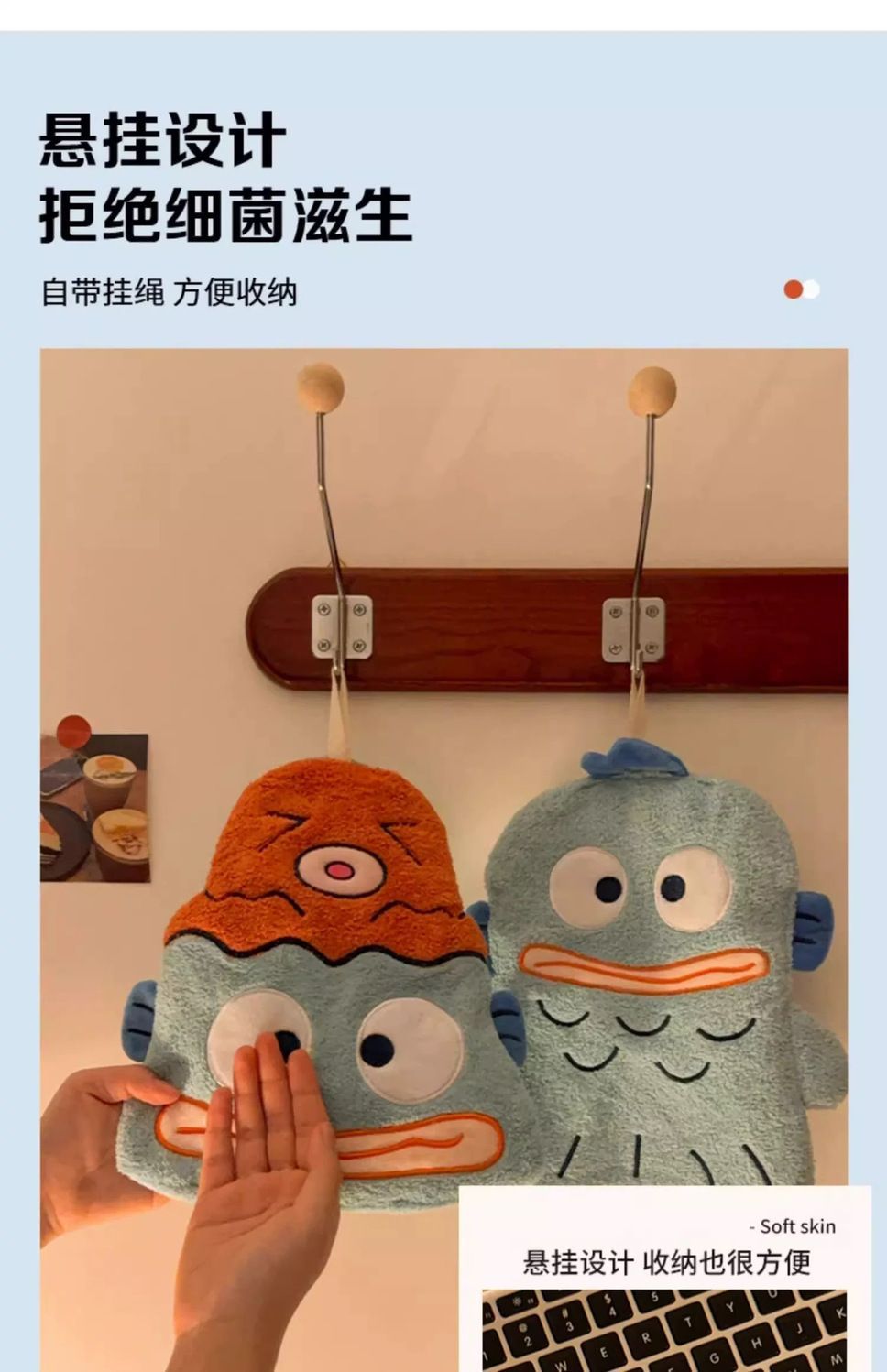 可爱卡通搞怪丑鱼挂式擦手巾加厚吸水厨房卫生间家用儿童毛巾手帕-阿里巴巴