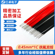 �������a�ӹ��F����30AWG0.45mm��о�����^���ȃȲ��侀�t�ھ�