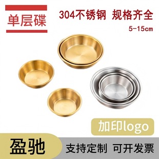 ���P�304�Όӵ� �ݲ˵��u֭��ţ���{�ϵ�ζ�� �W�t�͏d�nʽ�;�