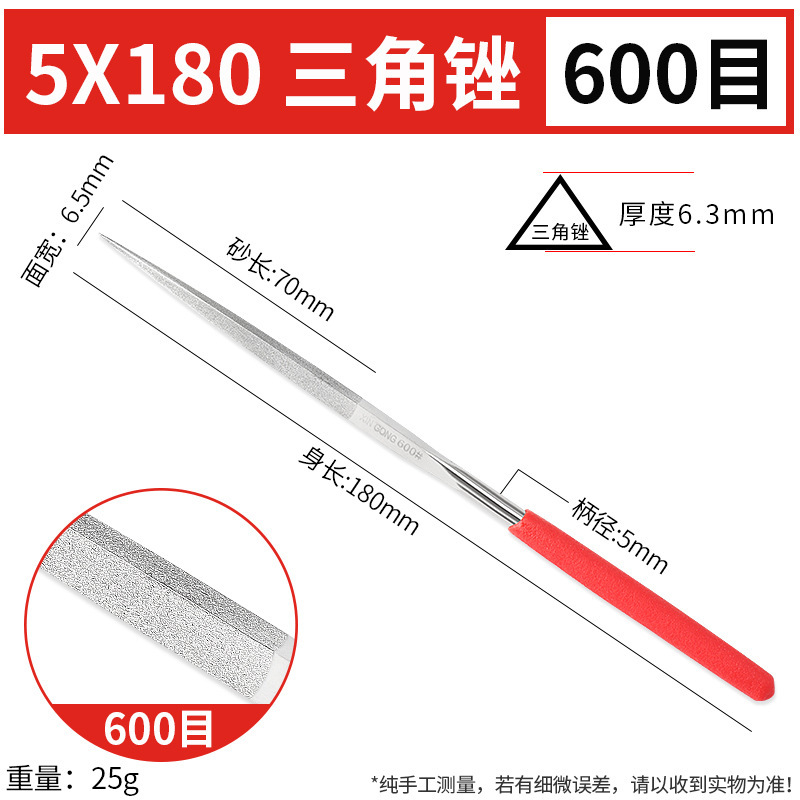 ダイヤモンドやすり80目600目什錦小やすり平角型三角円形金剛砂挫折刀包郵便|undefined