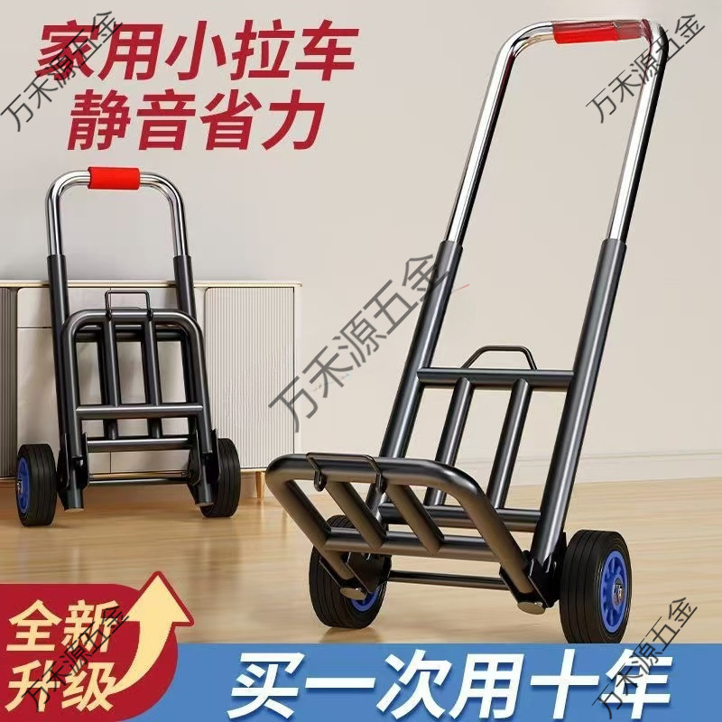 Folding Handcart for Home Use, Shopping, Carrying Goods, Groceries, Express Delivery, Portable Trolley, Luggage Small Cart