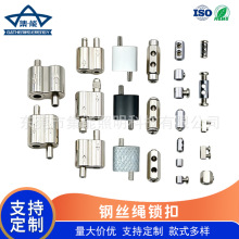 跨境热销灯吊线吊绳六角双向锁线器钢丝锁线器配件可调节收紧锁扣