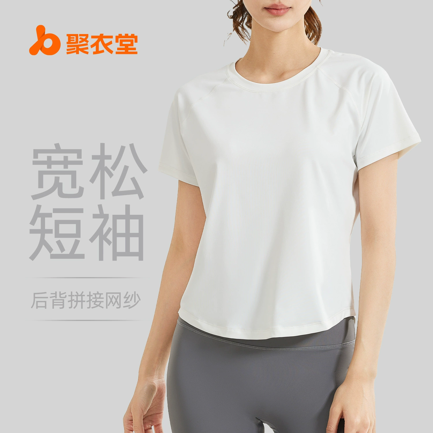 Новая свободная сетчатая дышащая футболка для йоги с короткими рукавами Juyitang, спортивный топ для фитнеса, летний женский бег