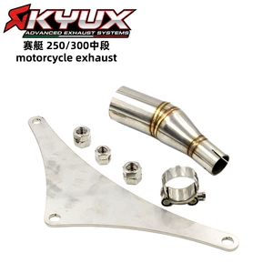 KYMCO Guangyang Racing Boat XCITING300i 250i üçün 51mm motosiklet orta qaz borusu
