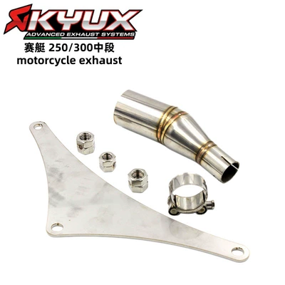 For KYMCO Guangyang Racing Boat XCITING300i 250i Motorcycle Modified Middle Section 51mm Exhaust Pipe (Exhaust manifold)