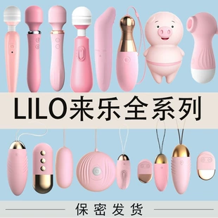 Personal Massager Laile Love Stick, Rechargeable, Multi-frequency Compact 12 cm