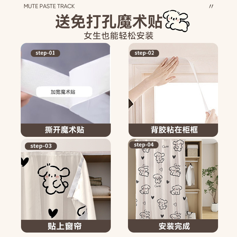 柜子遮挡帘免打孔安装衣柜鞋柜厨房门帘窗帘子置物架遮丑防尘布帘|undefined