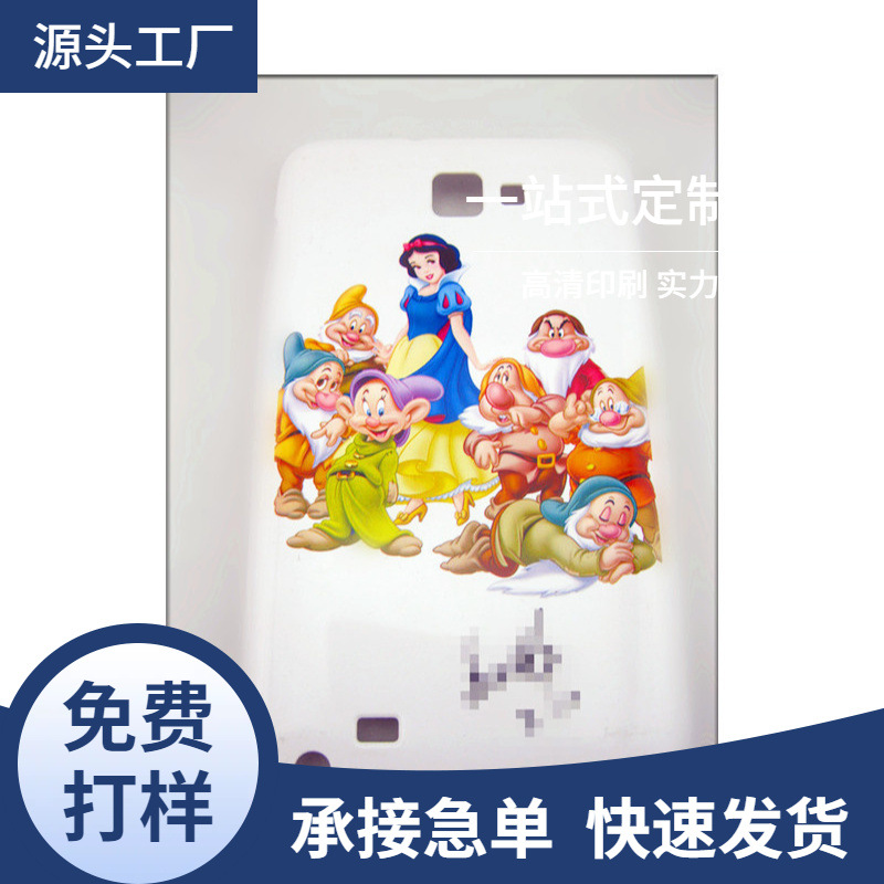 低价供应深圳东莞塑胶外壳 塑料盖子热转印加工 热转印 新品推荐