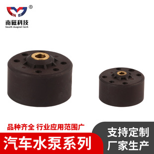 廠家貨源批發多規格電動機配件26汽車水泵7.0軸孔6.0轉子高效馬達