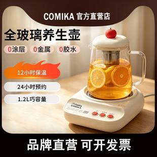 COMIKA�O���B����2026�¿���������ö๦�ܸ����ȫ�����󻨲��