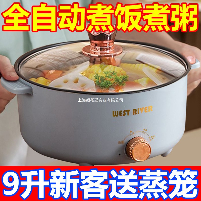 독일 완전 자동 붙지 않는 밥솥 일체형 전기 냄비 다기능 요리 냄비 찜, 튀김, 끓임, 전기 냄비