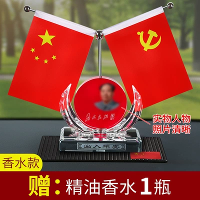crystal perfume holder stainless steel | Car ornaments - wei-jin