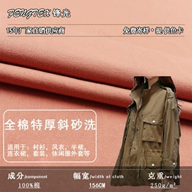 牛仔面料;涤纶面料;灯芯绒