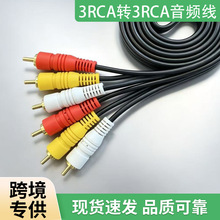 AV�����l��3��3RCAɏ���^���řC��������B�Ӿ�rca������