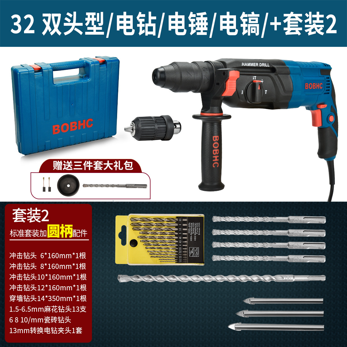 Dr. martillo eléctrico taladro de impacto taladro eléctrico multifuncional para agujeros de pared de hormigón doméstico picador eléctrico ligero de alta potencia industrial