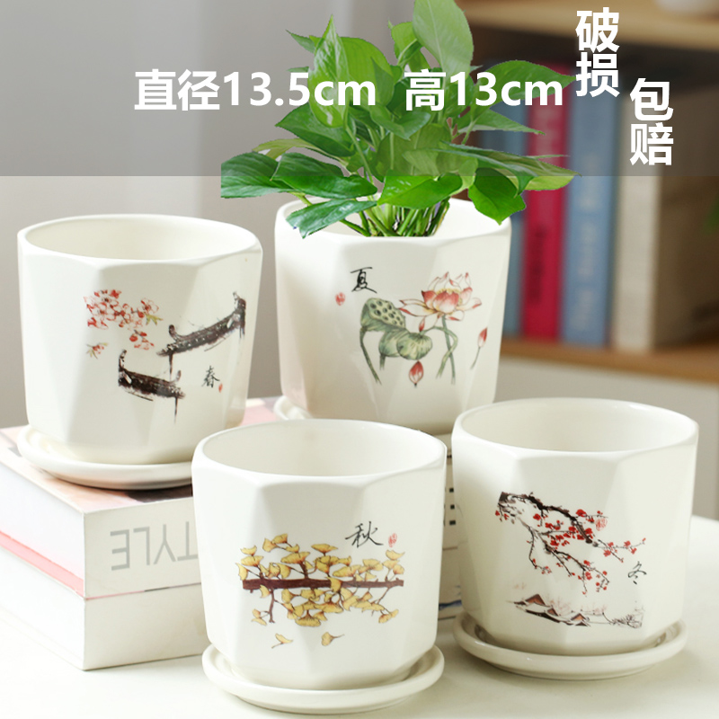 봄, 여름, 가을, 겨울 브이넥 패턴 4개 임펄스 99세트 - 세라믹 - 대형