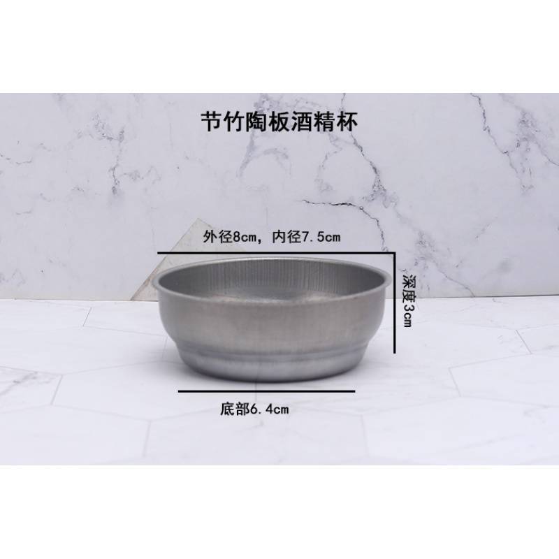 固体燃料箱アルコール箱蓋付きアルコール缶小鍋アルコール炉アルコールカップステンレスセット調整可能火|undefined